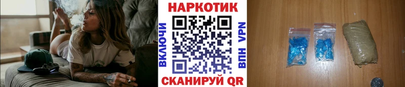 Все наркотики Волгодонск Лсд 25  Канабис  Мефедрон  АМФ  Гашиш  СОЛЬ  КОКАИН 