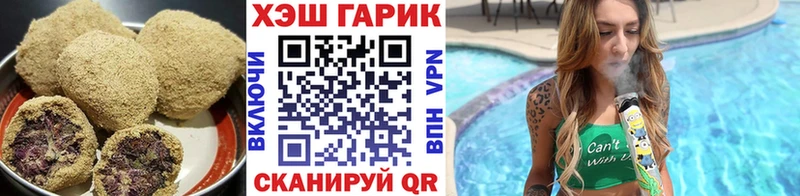 маркетплейс состав Волгодонск Canna-Cookies марихуана kraken ONION