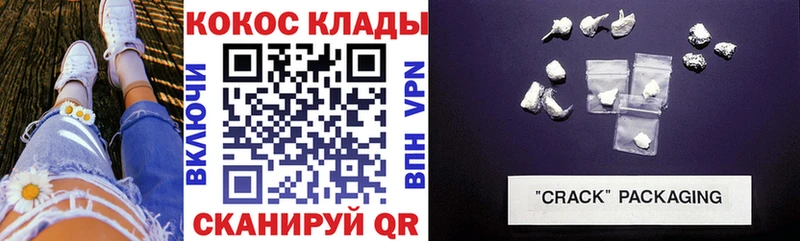 omg онион купить наркотики сайты Волгодонск Cocaine Эквадор