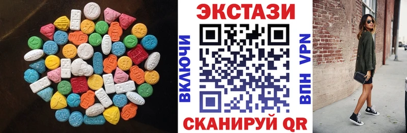 Ecstasy 99%  Волгодонск 