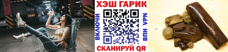 ГАШ индика сатива  Волгодонск 