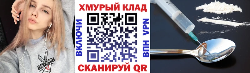 гидра рабочий сайт  Волгодонск  ГЕРОИН герыч 