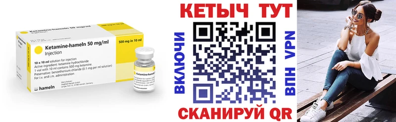 Кетамин ketamine где можно купить наркотик Волгодонск