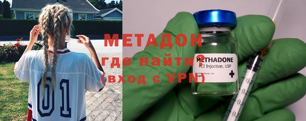 индика Армянск