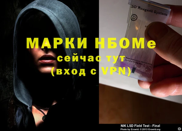 экстази Балабаново
