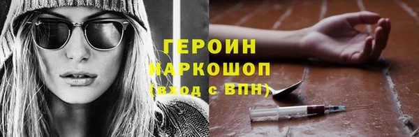 кокаин колумбия Алексин