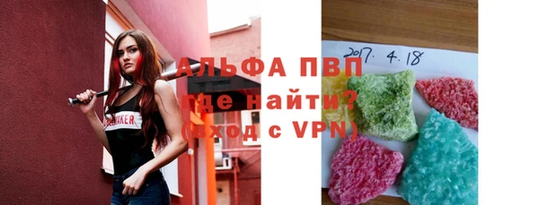MDMA Premium VHQ Арсеньев