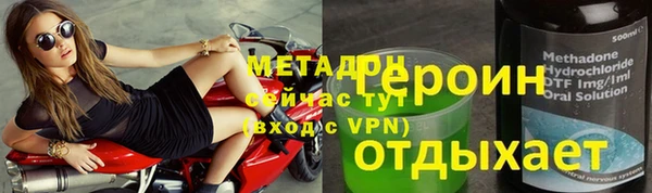 экстази Балабаново