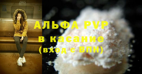 мефедрон VHQ Баксан