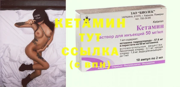 спиды Балахна