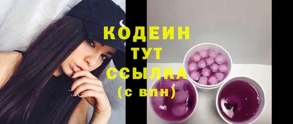 экстази Балабаново
