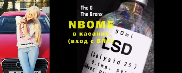 MDMA Premium VHQ Арсеньев