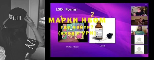экстази Балабаново