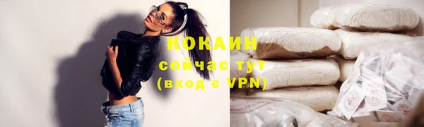 экстази Балабаново