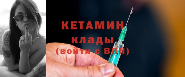 экстази Балабаново