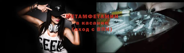 экстази Балабаново