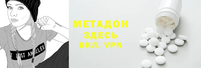 MDMA Premium VHQ Арсеньев