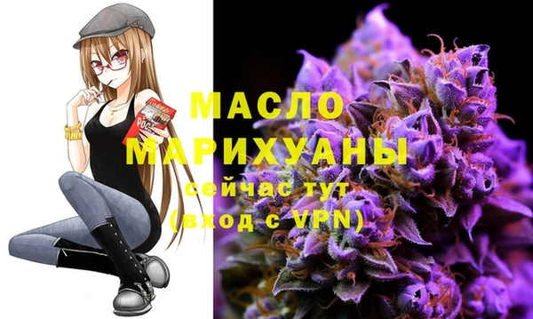 MDMA Premium VHQ Арсеньев