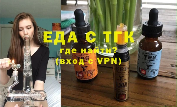спиды Балахна