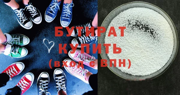 спиды Балахна