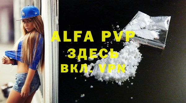 мефедрон VHQ Баксан