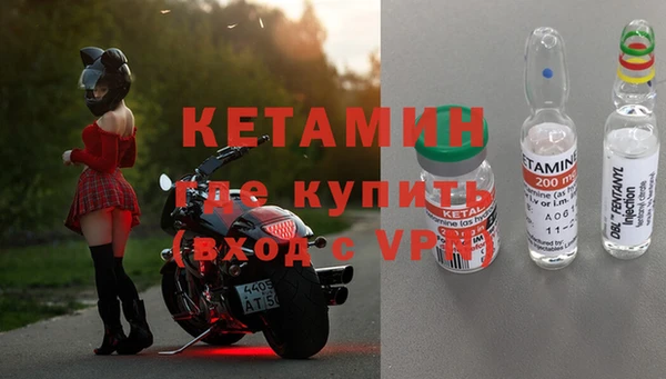 спиды Балахна