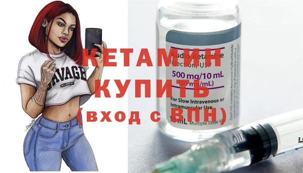 экстази Балабаново