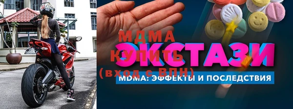 спиды Балахна