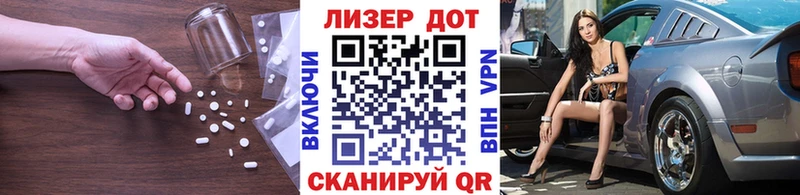 mega ТОР  Волгодонск  Лсд 25 экстази кислота 