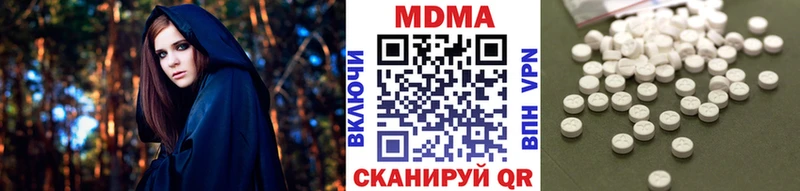МДМА кристаллы Волгодонск