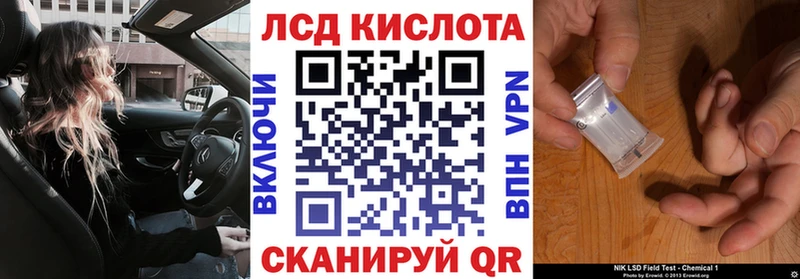 купить цена Волгодонск Марки 25I-NBOMe 1500мкг