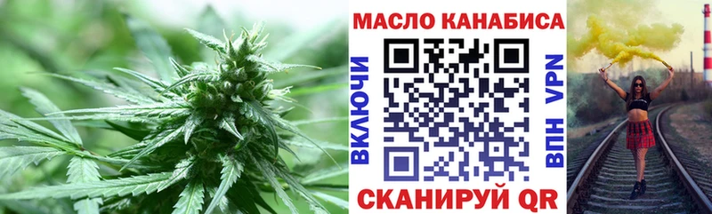 Дистиллят ТГК концентрат Волгодонск